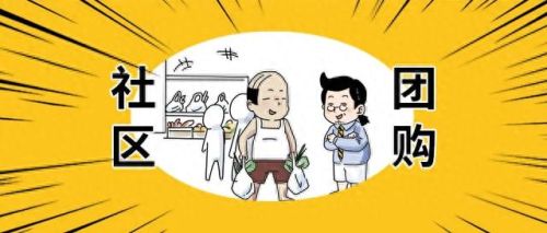 超市促销网站排名前十(超市平台排行榜)