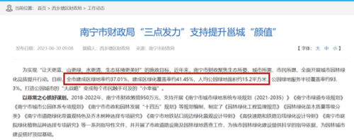 广西稀缺产品排名前十(广西农产品品牌)插图3