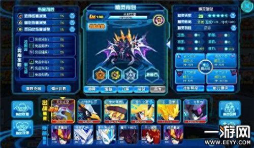 超强平民精灵排名前十(最强精灵图鉴大全)插图6