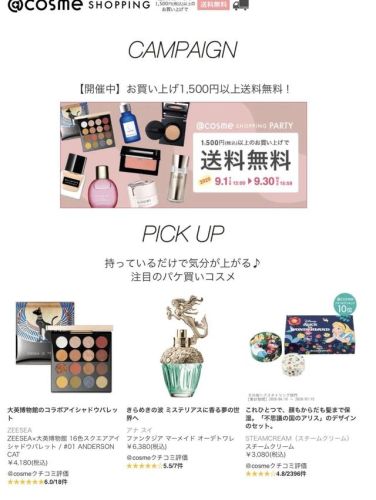 国货眼影品牌排名前十(国货彩妆)插图2