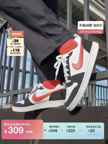 淘宝鞋子价钱排名前十(淘宝卖鞋子)插图10