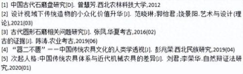 工业石磨厂家排名前十(石磨收购厂家联系方式)
