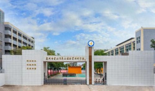 惠阳民办职校排名前十(惠阳三和职校一览表)插图13