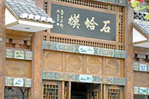 张店饭店口碑排名前十(张店十大好吃的饭店)插图2