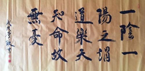 衡水易经老师排名前十(成都易经讲师排名)插图12