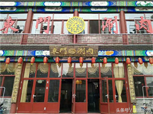 顶吉馅饼排名前十(十大金刚馅饼排名)插图10