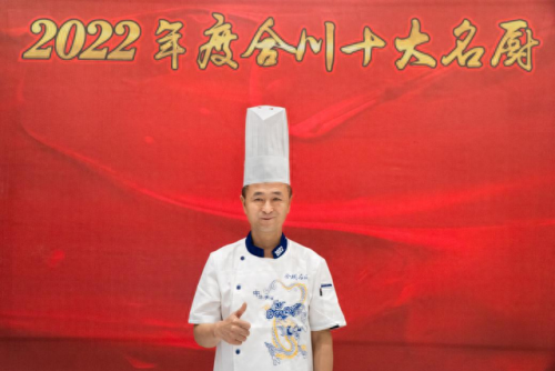 重庆美食高手排名前十(重庆美食榜单排行榜)插图11