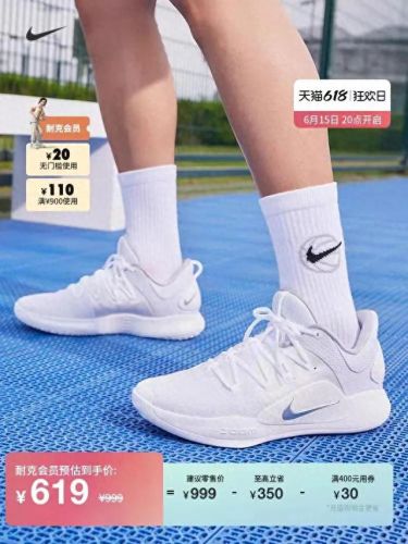 淘宝鞋子价钱排名前十(淘宝卖鞋子)插图7