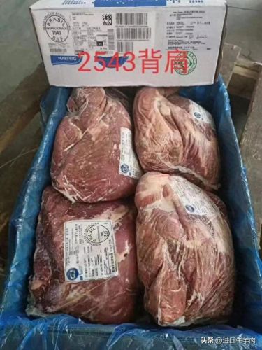 进口牛肉部位排名前十(中国进口俄罗斯牛肉价格)插图11