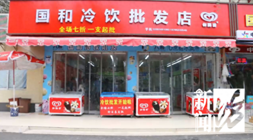 老冰棍销量排名前十(中国十大冰棍排名)插图4