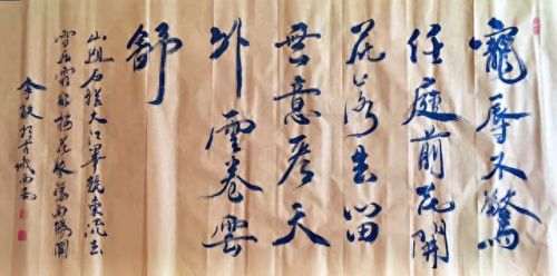 衡水易经老师排名前十(成都易经讲师排名)插图5