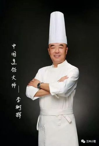 兰州特级厨师排名前十(中国十大名厨师行榜前十名)插图12