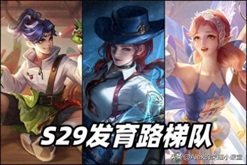 射手避雷英雄排名前十(射手怎么打盾山这个英雄)插图