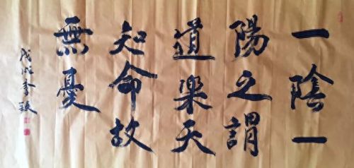 衡水易经老师排名前十(成都易经讲师排名)插图11