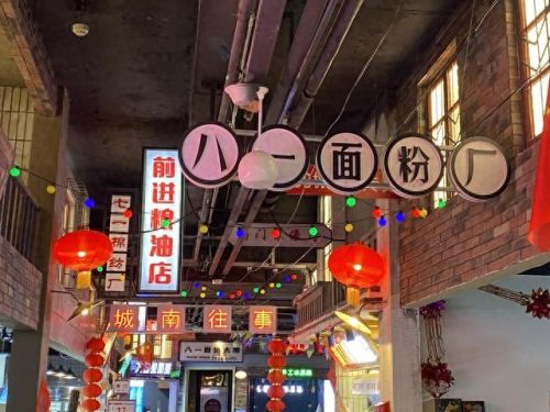 聊城特色大餐排名前十(聊城本地美食排行榜前十名)插图