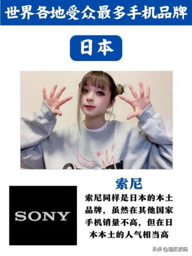 墨尔本手机品牌排名前十(墨尔本手机价格)插图2