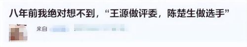德云社歌神排名前十(德云社唱歌最好听的是哪位)插图14