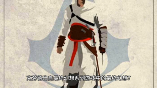 游戏男主角排名前十(游戏男主角排行榜)