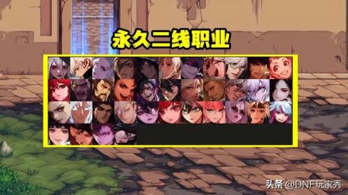 dnf散打玩家排名前十(dnf职业战斗力排行)插图3