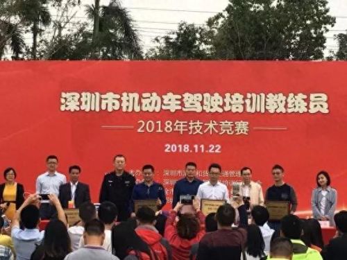 深圳小型驾校排名前十(深圳驾校报名资料)插图28