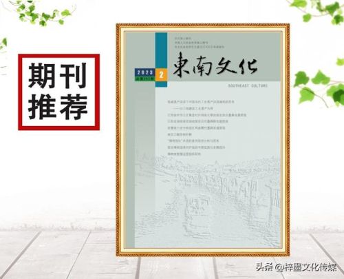东南文化公司排名前十(中国十强企业排名名单)插图