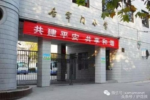西安小学教科书排名前十(西安买学生用书在哪买)插图4