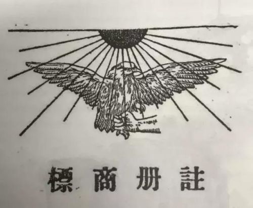 民国温州富豪排名前十(民国十大城市排名)插图6