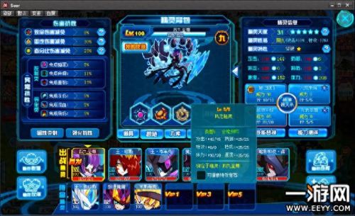 超强平民精灵排名前十(最强精灵图鉴大全)插图