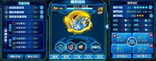 超强平民精灵排名前十(最强精灵图鉴大全)插图11