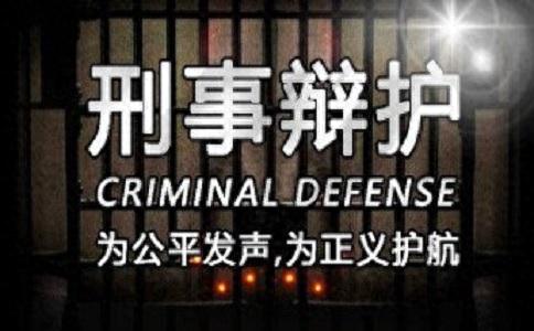 知名刑事律师排名前十(全国十佳刑事辩护律师)插图