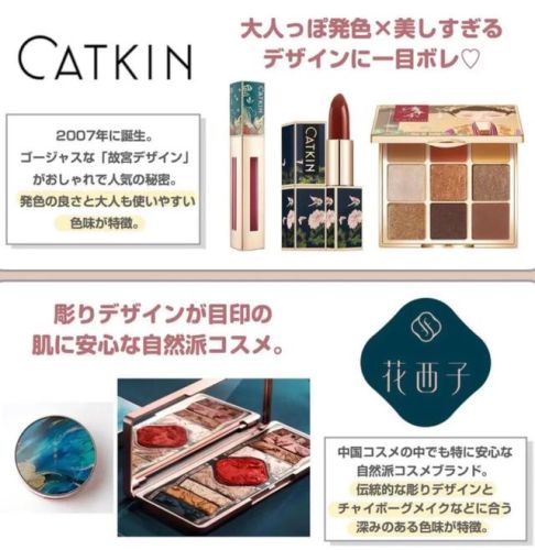 国货眼影品牌排名前十(国货彩妆)插图17