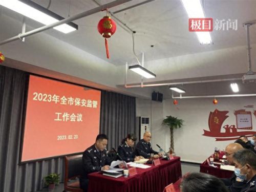 襄阳保镖企业排名前十(保镖公司 排行榜前十名)插图