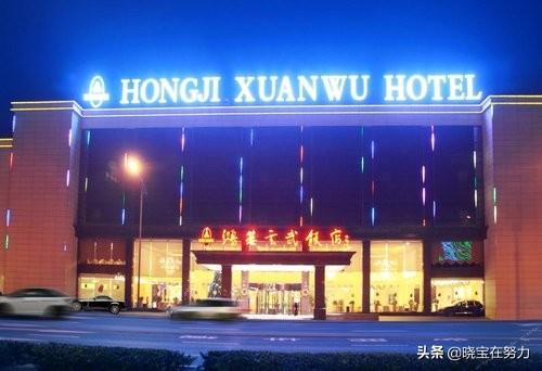 盐城好点饭店排名前十(盐城婚宴酒店排名)插图10