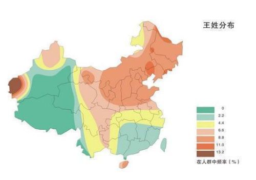 山西冷门姓氏排名前十(山西各姓人数)插图1