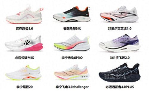 中国耐磨鞋子排名前十(最耐磨的鞋底材料排名)插图