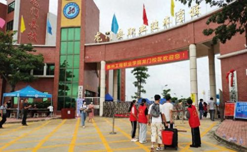 惠阳民办职校排名前十(惠阳三和职校一览表)插图2