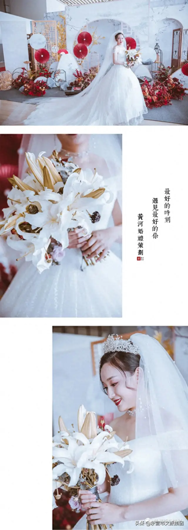 东营婚庆团队排名前十(高峰婚庆司仪团队)插图5