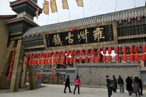 宝鸡凤翔景点排名前十(凤翔各镇排名)插图1