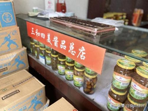 徐州早茶排名前十店面(徐州早茶老字号)插图88