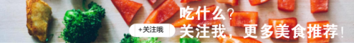 湘潭饭团排名前十店(洪家垸饭团)
