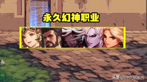 dnf散打玩家排名前十(dnf职业战斗力排行)插图1