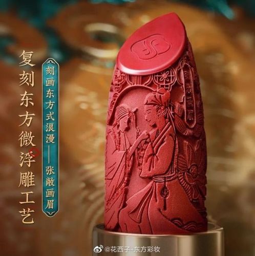 国货眼影品牌排名前十(国货彩妆)插图19