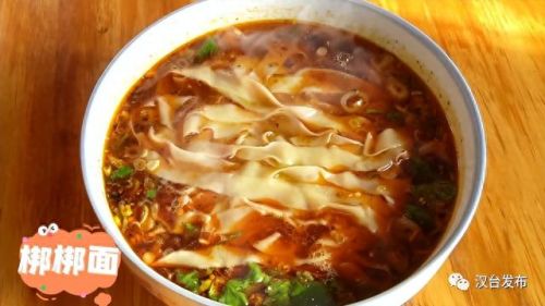 汉中小餐馆排名前十(汉中本地十大老板排名)插图2