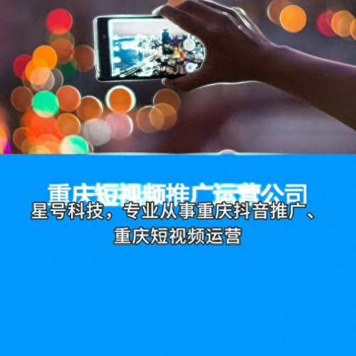 重庆运营公司排名前十(重庆十大公司排名)插图