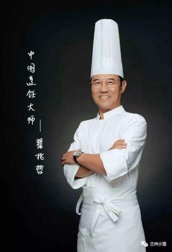 兰州特级厨师排名前十(中国十大名厨师行榜前十名)插图9