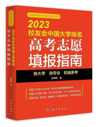 合肥高校英语排名前十(合肥工业大学英语专业考研)插图3