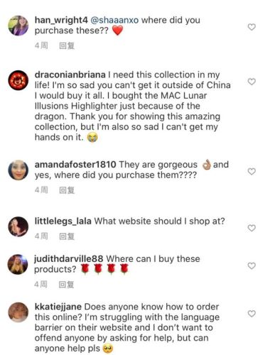 国货眼影品牌排名前十(国货彩妆)插图15