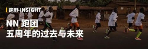 世界长跑俱乐部排名前十(世界长跑大师名单)插图17