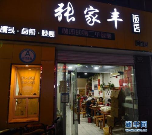 固镇美食快餐排名前十(固镇特产小吃)插图7