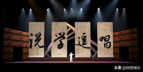 相声成功大师排名前十(相声大师前20名排行榜)